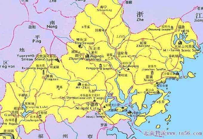 寧德物流m.87139196.cn