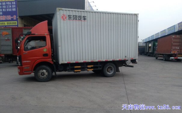 4米2廂式貨車(chē)